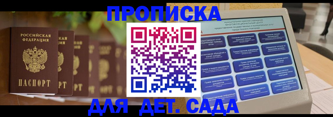 временная регистрация законно в Ненецком АО