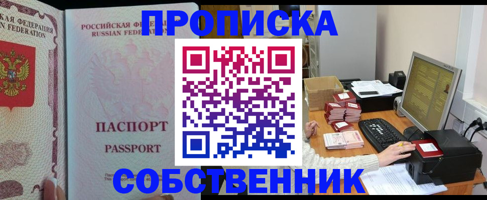 временная регистрация госуслуги в Ненецком АО