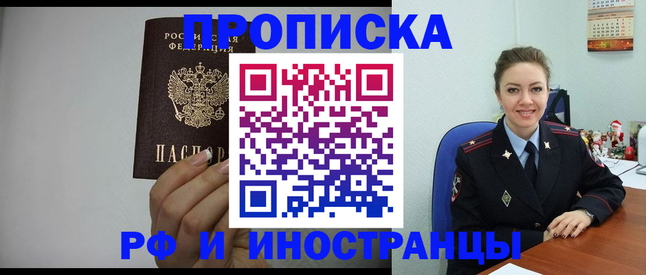 пропишу в квартире в Ненецком АО