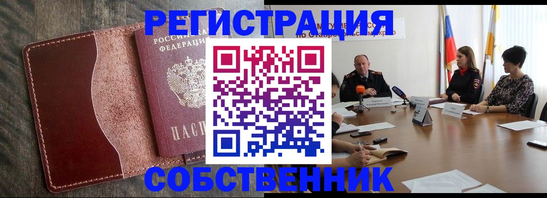 прописка для кредита в Ненецком АО